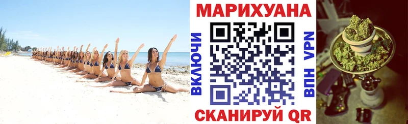 Как найти закладки Ессентукская Гашиш APVP МЕФ Марихуана