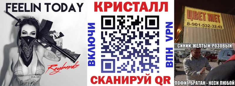 Amphetamine Розовый  купить наркотик  Ессентукская 