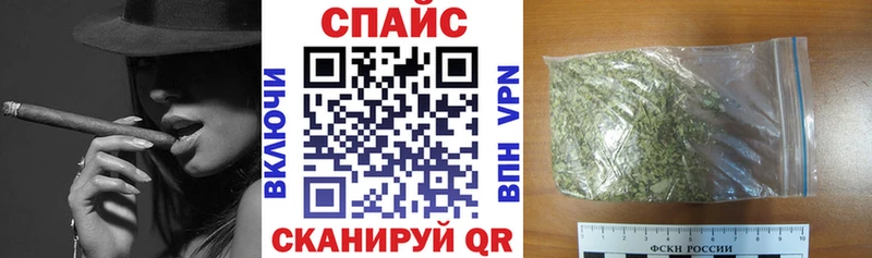 наркошоп Ессентукская Бутират 1.4BDO