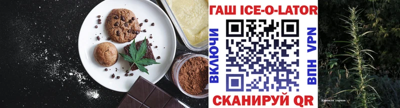 мега вход  Ессентукская  Еда ТГК марихуана 