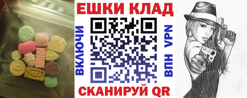 Ecstasy DUBAI  Ессентукская 