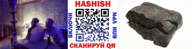ГАШ убойный Ессентукская