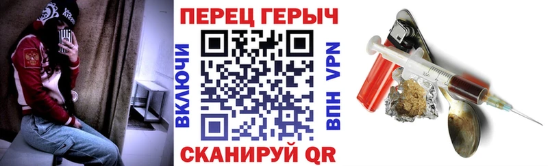 продажа наркотиков  Ессентукская  ГЕРОИН герыч 