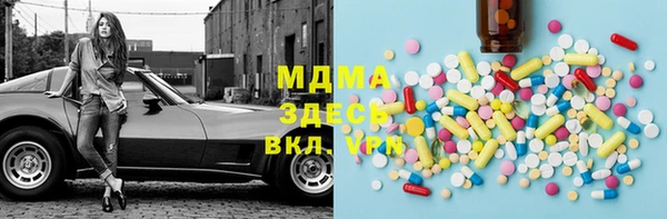 кокаин VHQ Абаза
