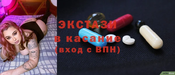 крисы Абдулино