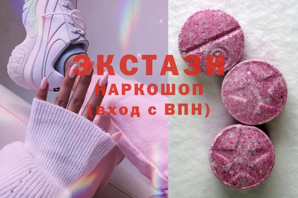 кокаин VHQ Абаза