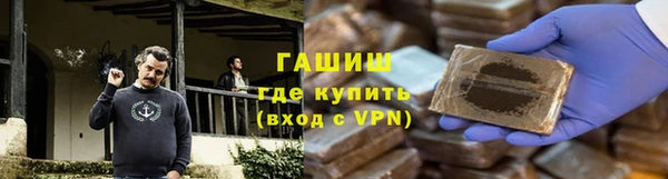 меф Абинск