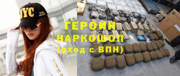 меф Абинск