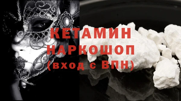 кокаин VHQ Абаза