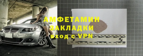 спиды Алексеевка