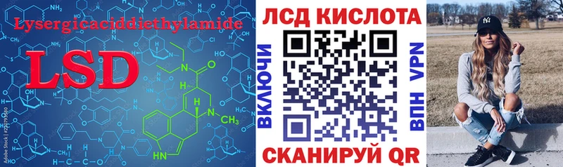 наркотики  Ессентукская  LSD-25 экстази ecstasy 