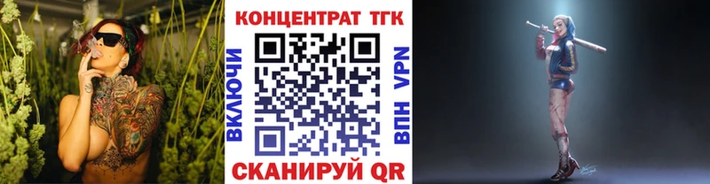 даркнет состав  Ессентукская  ТГК жижа 