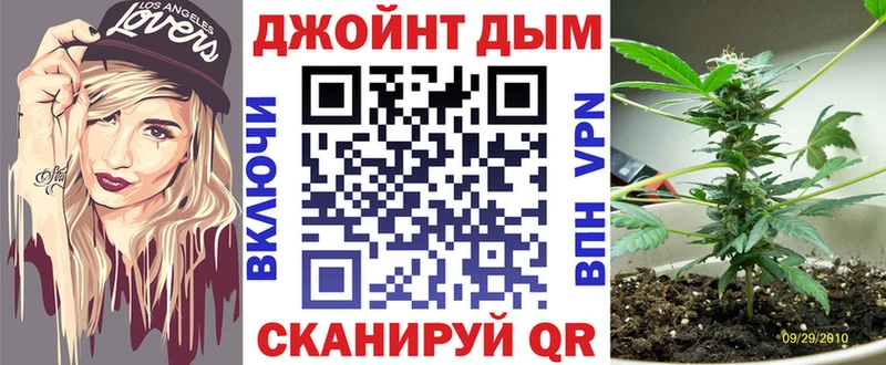 Каннабис VHQ  Ессентукская 